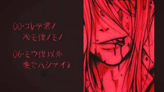 【V3がくっぽいど（全DB）】標本少女【オリジナル曲】