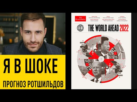 Video: When is the Day of the Economist in 2022 in Russia