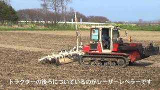 スター農機 MRG1510 レベラー 整地機 スマート技術も進化 北の大規模