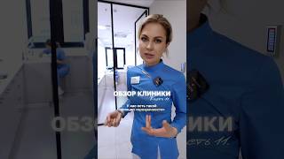 Смотрите больше видео на нашем канале #стоматологмосква #стоматолог #лечениезубов