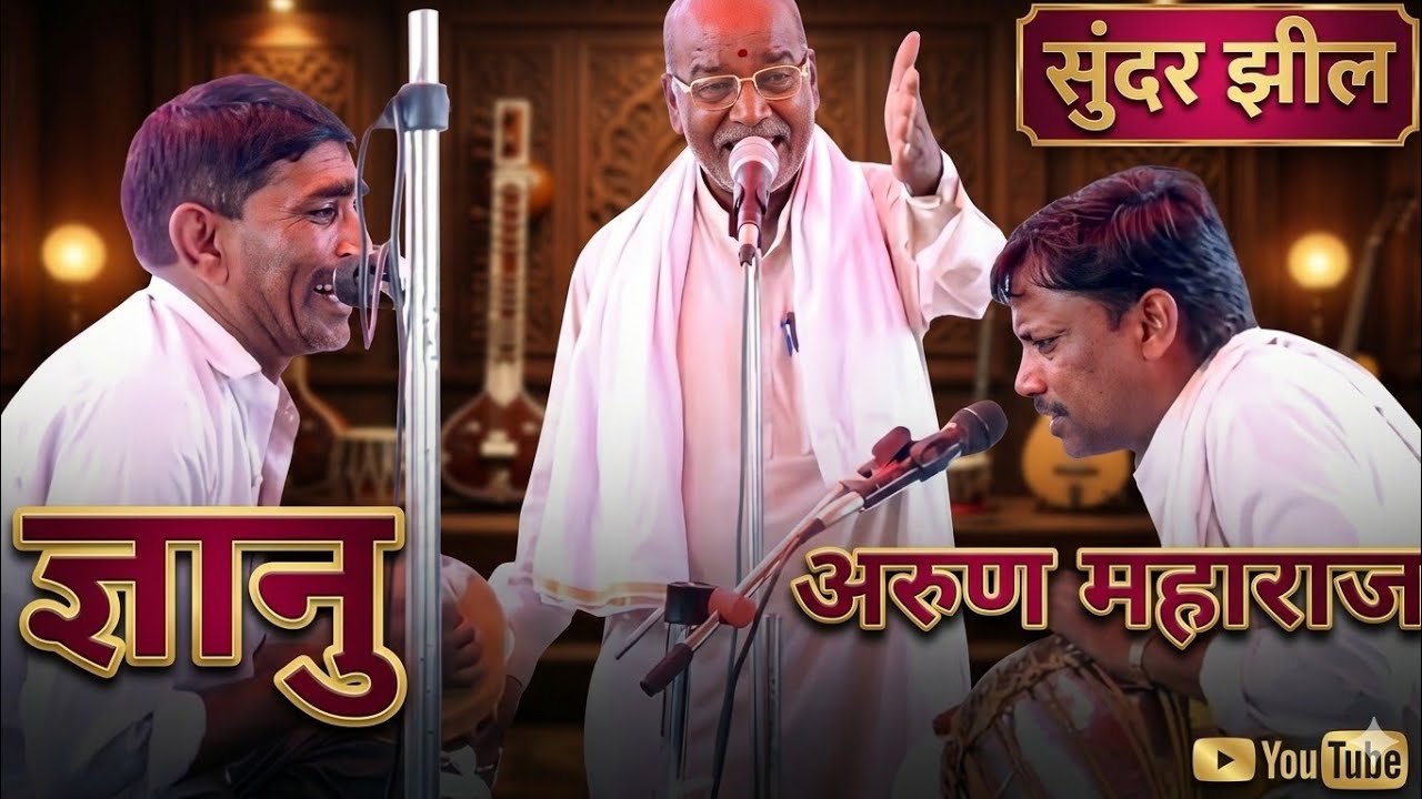 Tukaram maharaj pandhurna banjara bhajan|| तुकाराम महाराज पांढुर्णा बंजारा भजन 2025|| सुंदर झील|| 