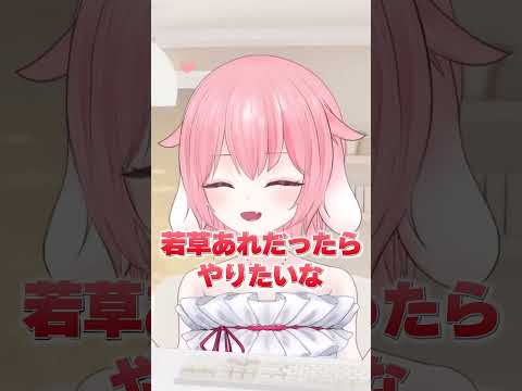 #shorts まさかのお手伝い発言でリスナーを恐怖に陥れるwww　#vtuber #ann