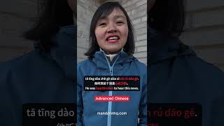 Basic vs. Advanced Chinese 🤓➡️🔥 | Upgrade Your Mandarin in Seconds!