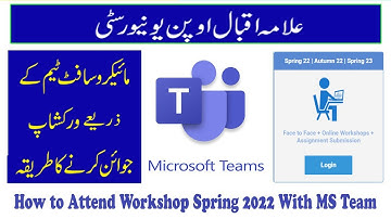 How to Join MS Teams through LMS | Online workshop AIOU |