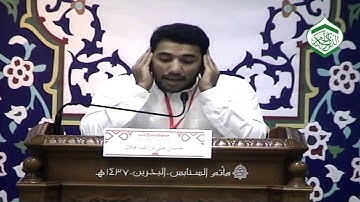 المُتسابق حسين علي راشد - التَّصفيات قبل النِّهائية للتلاوة - التَّرتيل - فئة كبار 16-03-2016م
