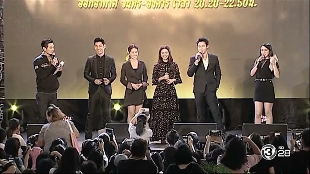ครอบครัวดนตรี Live Concert | ทีมนักแสดงละครรากนครา | 07-10-60 | Ch3Thailand