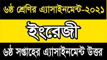 English Assignment Class 6 6th Week 2021 | Class 6 Assignment 6th week | English Assignment 2021