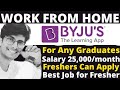 Byjus IS Hiring HR | Byjus Is Hiring US Sales Manager | Lakshminarayan Agrawal | Hindi