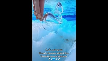 احترم القران الكريم ٩ ثواني فقط ❤️‍🩹😓♥️🫂