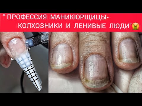 🤮САМЫЙ УЖАСНЫЙ КЛИЕНТ ЗА ВСЮ МОЮ ПРАКТИКУ 😱🤬