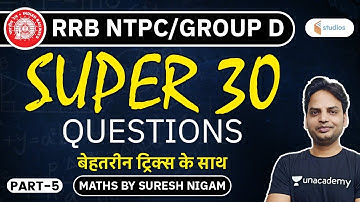 RRB NTPC & GROUP D | Maths by Suresh Nigam | Super 30 Questions (Part-5)