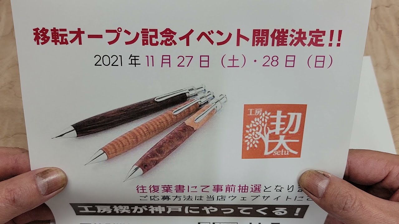 【新品・百貨店商品・神戸総本店】S-590 kalさま　商談中ページ 新品・百貨店商品・神戸総本店】S-87 Jennyさま 商談中ページ イオン