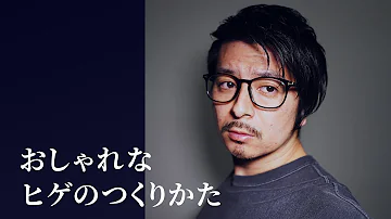 髭の似合う芸能人画像 تحميل Download Mp4 Mp3 髭の似合う芸能人画像 تحميل Download Mp4 Mp3