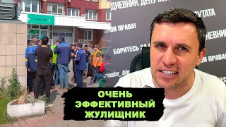 Забастовка Коммунальщиков В Центре России. Руководство От Страха Забаррикадировалось