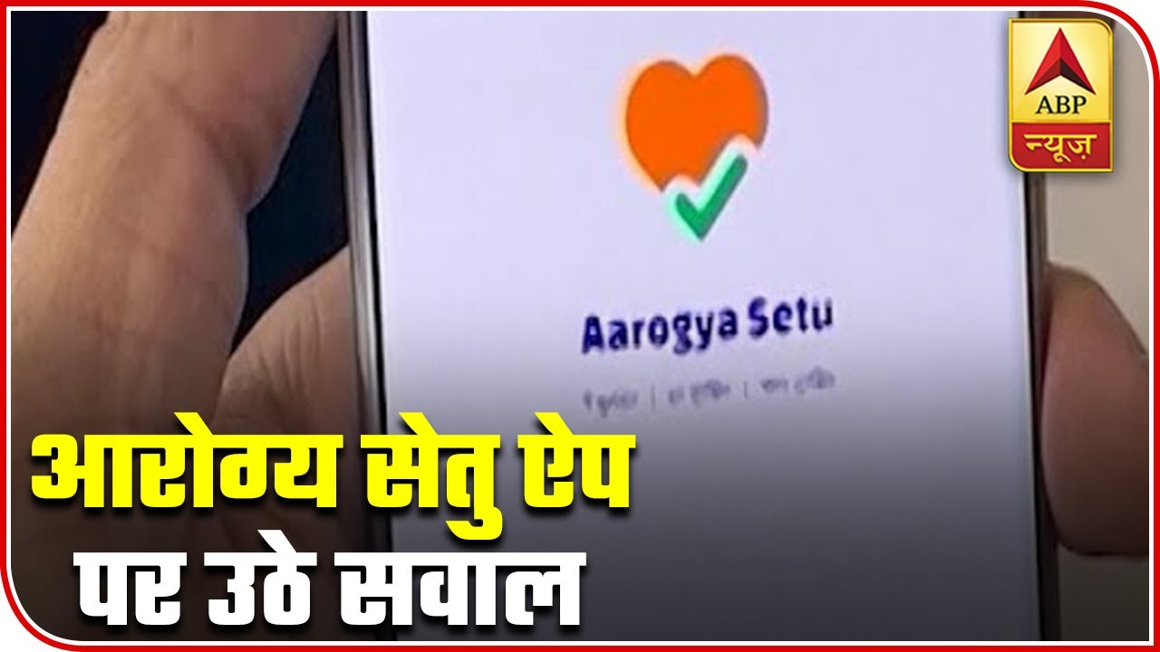 Will Aarogya Setu App Hack Private Data? | Ghanti Bajao | ABP News