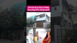 Twisha Sharma | Giribala Singh Feeding Stray Dog Sparks Massive Outrage #twishasharma #crime #bhopal