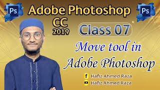 Move tool in Adobe Photoshop | Class 07 | Urdu/Hindi | Hafiz Ahmed Raza