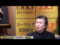 トランプ大統領のマニフェスト　税制改革法案が20日、上院と下院で可決【NET TV ニュース】国家非常事態対策委員会 2017/12/12