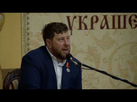 Лекция 41. Петр Мультатули «К 150-летию святой Царицы-Мученицы Александры Феодоровны»