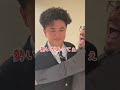 カナメストーン零士お兄ちゃんにむぎゅう❤️【#shorts】