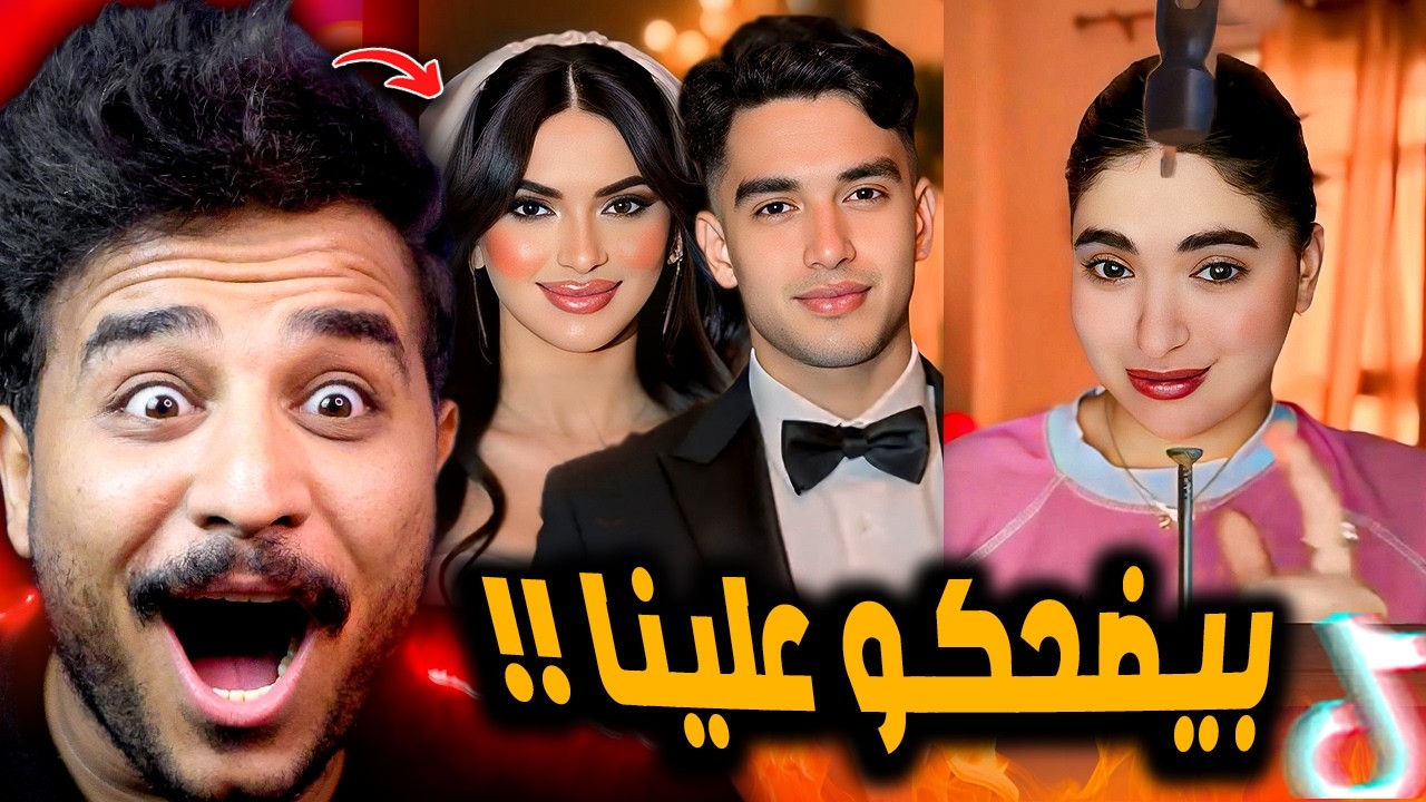 سوزي هتتجوز مونلي وترند دق المسمار فضحهم 😂!!