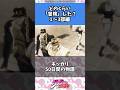 【ジョジョ】どのくらいの歳月を奇妙な冒険した?その①#stand#jojo #manga #漫画 #考察 #anime#アニメ#jjba #ジョジョ #旅行#steelballrun#7部