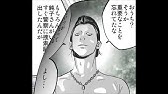 衝撃実話 女子高生コンクリート詰め事件を漫画化 史上最悪の少年犯罪 マンガ動画