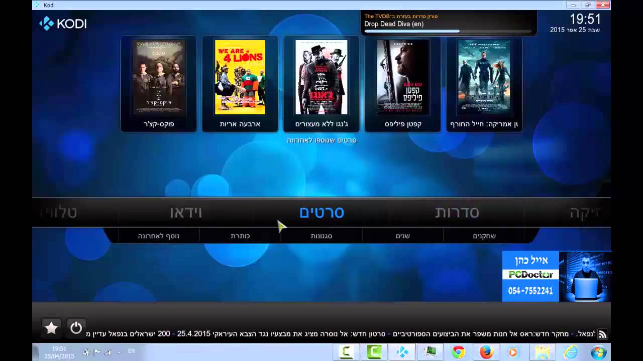 המדיך השלם להתקנת קודי - YouTube