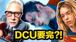 岡恩又下崗離開DCU？ 留給DCU和古恩的時間不多了！大聰看電影