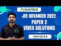 JEE Advanced 2022 Paper 2 Physics Question Paper Video Solutions | Analysis & Detailed Discussion