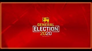 General Election 2020 Results (Live Streaming) - News 1st - Sirasa TV