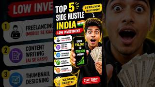 “Top 5 Side Hustle India (Low Investment) 💸”|#sidehustle #onlineearning