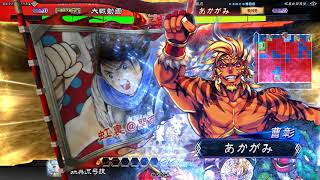 2017121601 詩聖勇略 vs 女性単【統一戦】