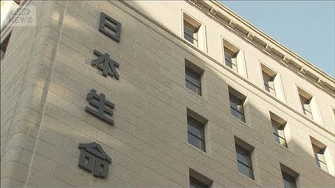 日本生命が医療データ分析会社を買収へ　新規事業を拡大　国内上場企業に初のTOB【知っておきたい！】【グッド！モーニング】(2025年12月16日)