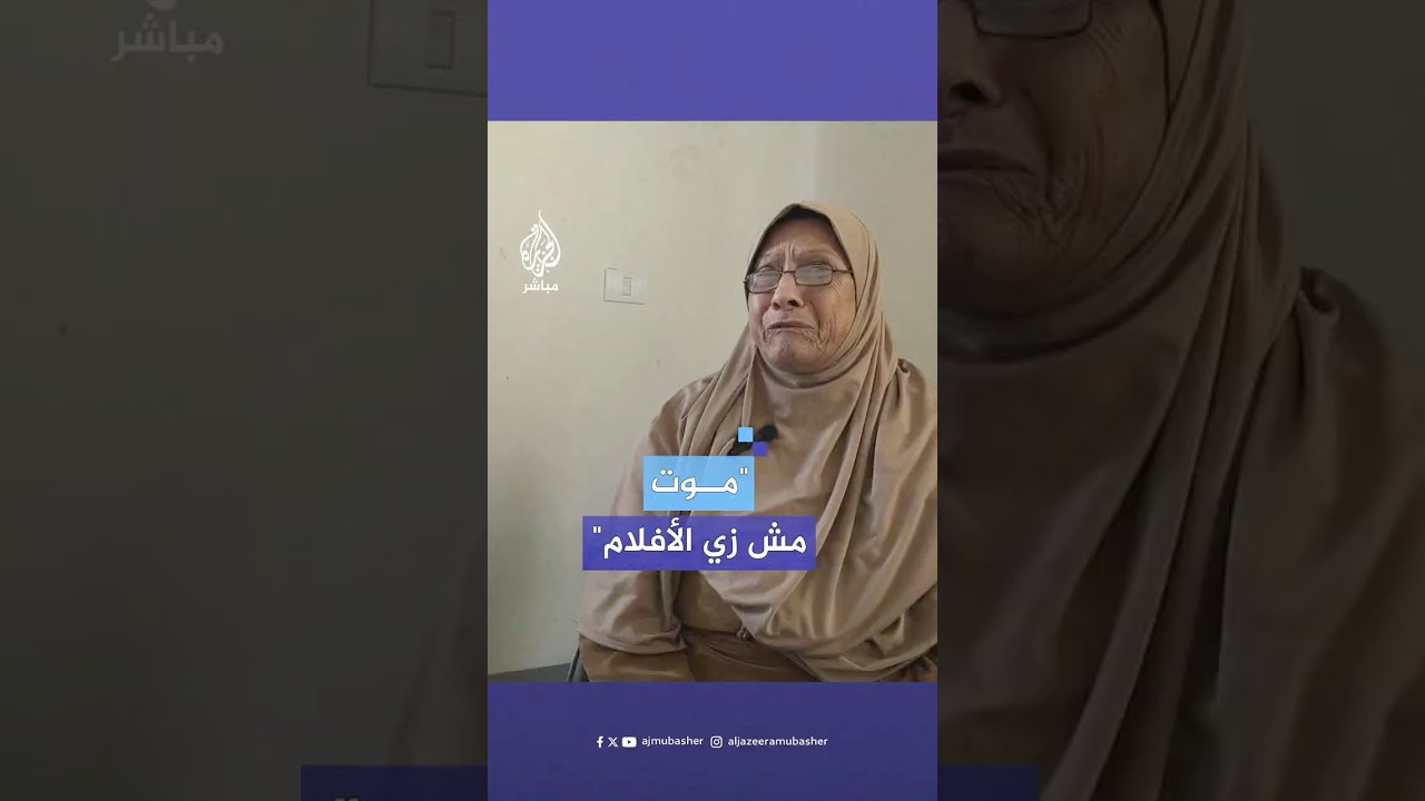 "موت مش زي الأفلام".. لحظات رعب عاشتها عائلة فلسطينية خلال رحلة نزوحهم في غزة