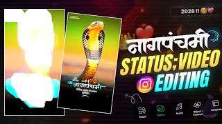 NagPanchami Status Editing 🎥❤️‍🩹 | Alight Motion Tutorial 🗂️ | SJ Creation 2026 | screenshot 3