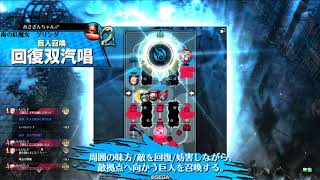 不埒に愉快にwlwその53(協奏1392クラマ)