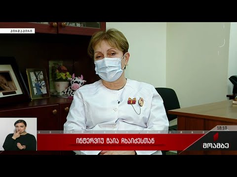 ინტერვიუ მაია ჩხაიძესთან