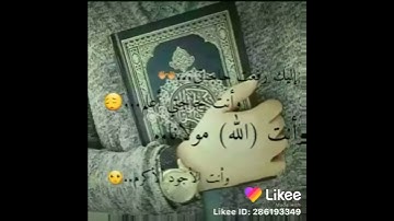 القران كريم  اللهم صلى وسلم وبارك على سيدنا محمد  صلى الله عليه وسلم
