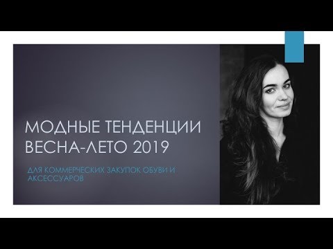 Стильные трикотажные платья на лето 2019 года