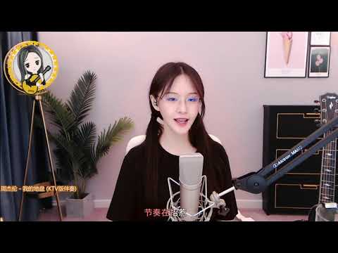 阿冷aleng《周杰倫~ 我的地盤 》cover 【動態歌詞Lyrics】 【動態歌詞Lyrics】