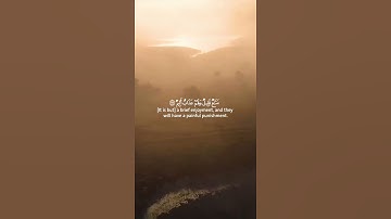 {ولا تقولوا لما تصف ألسنتكم الكذب} تلاوة خاشعة تريح القلوب فارس عباد | حالات واتس اب | Quran Kareem