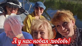 😍Прогулка мечты!👍😍❤️🔥💯