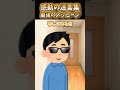 最後のメッセージ【感動創作】#2ch #感動