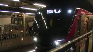 京王線 京王5000系 京王ライナー橋本行き 新宿駅発車集 MHもあるよ