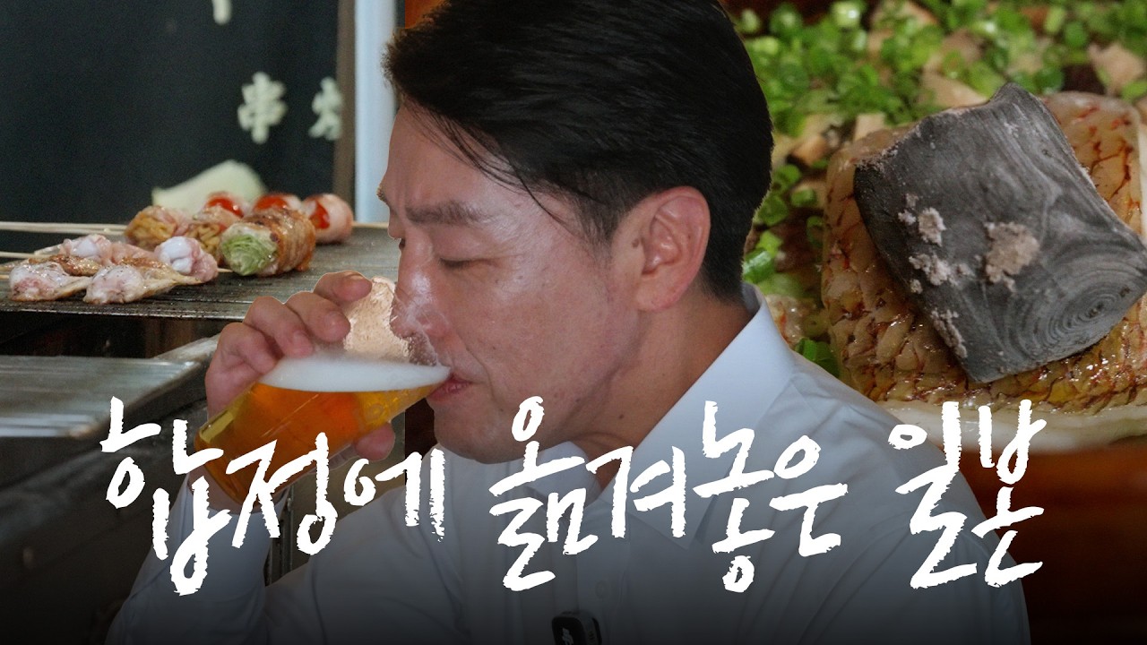 합정 텐신