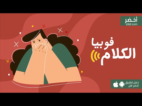 فيديو: كيف تنضم لاتحاد الكتاب