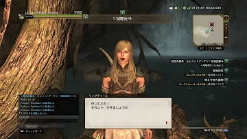 تحميل ドラゴンズドグマオンライン 戦技の継承