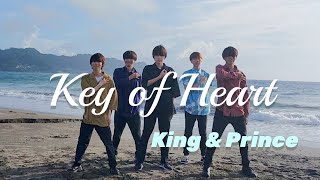 Key of Heart / King \u0026 Prince - わせだ男子