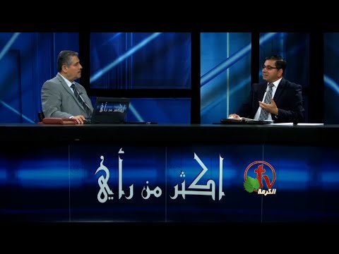 Where is the newborn, the King of the Jews | أين هو المولود ملك اليهود؟ (330)